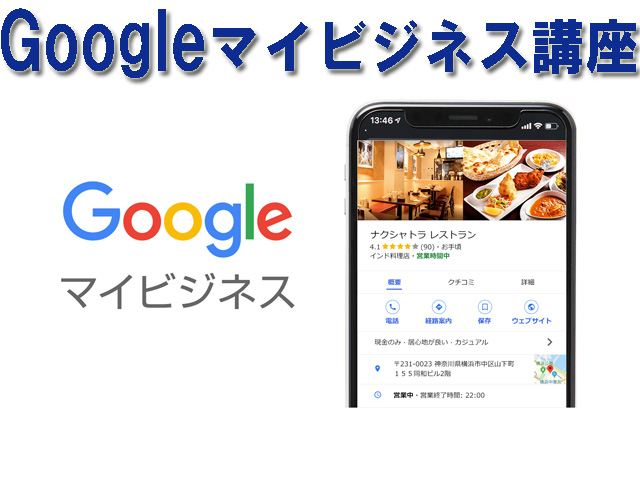 サムネール画像