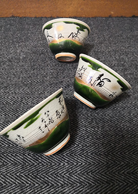 九谷焼-九谷実山